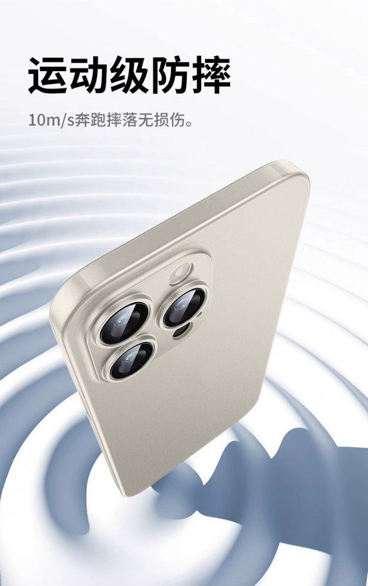 适用苹果15promax14超薄磨砂手机壳新款iphone13保护套全包防摔12详情10