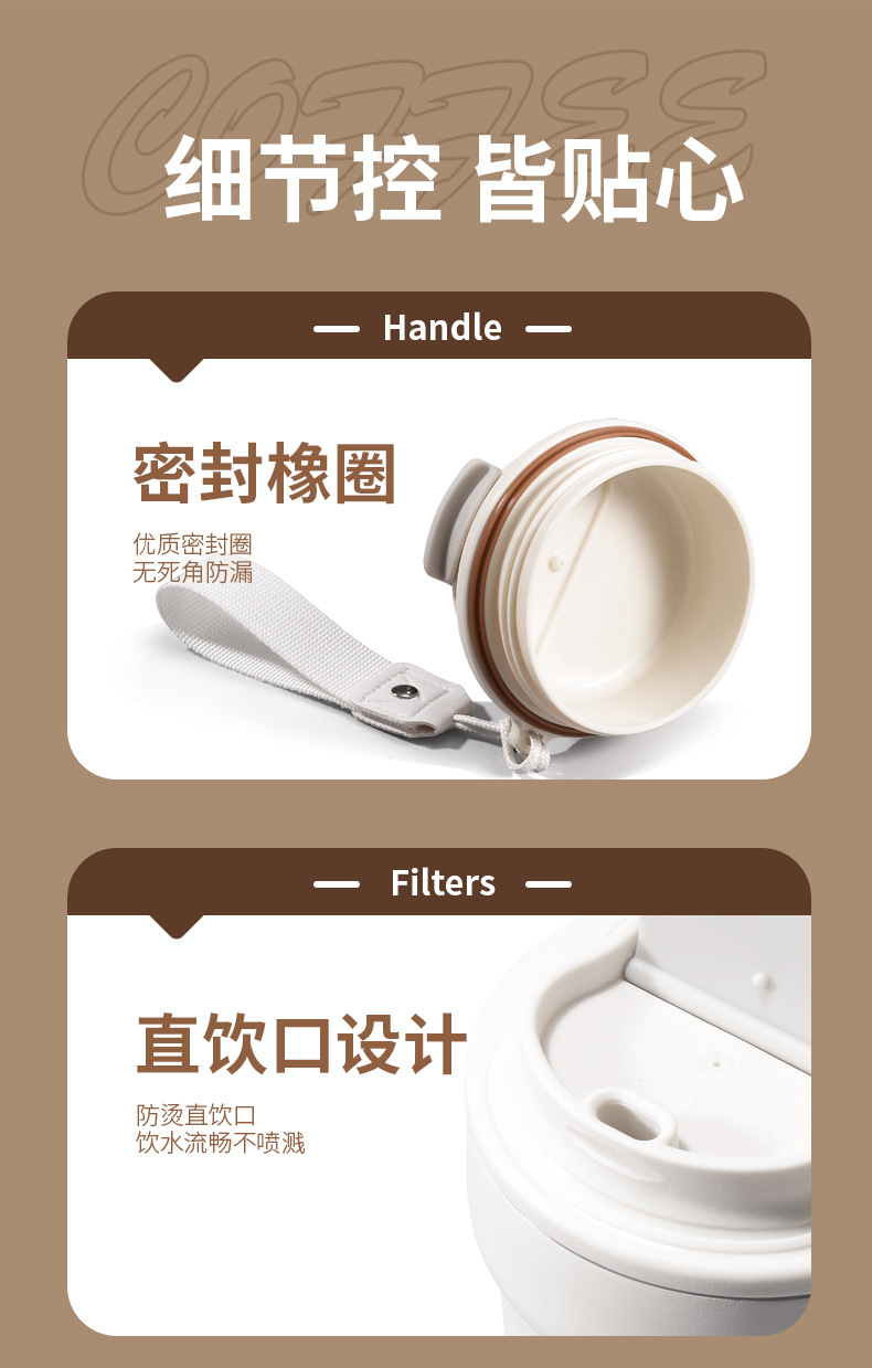 咖啡杯不锈钢保温杯女2024新款保冷杯子男生随行杯便携水杯保温杯详情16