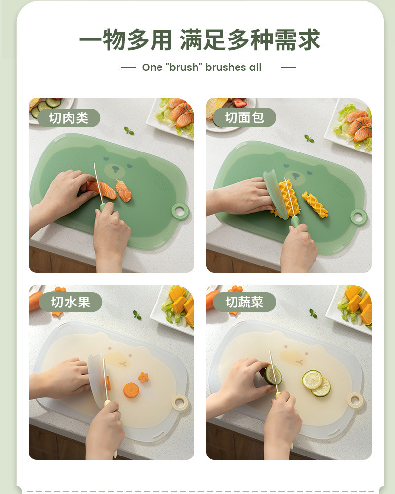 代发包邮菜板切水果砧板塑料防霉迷你分类婴儿家用小菜板宝宝辅食详情8