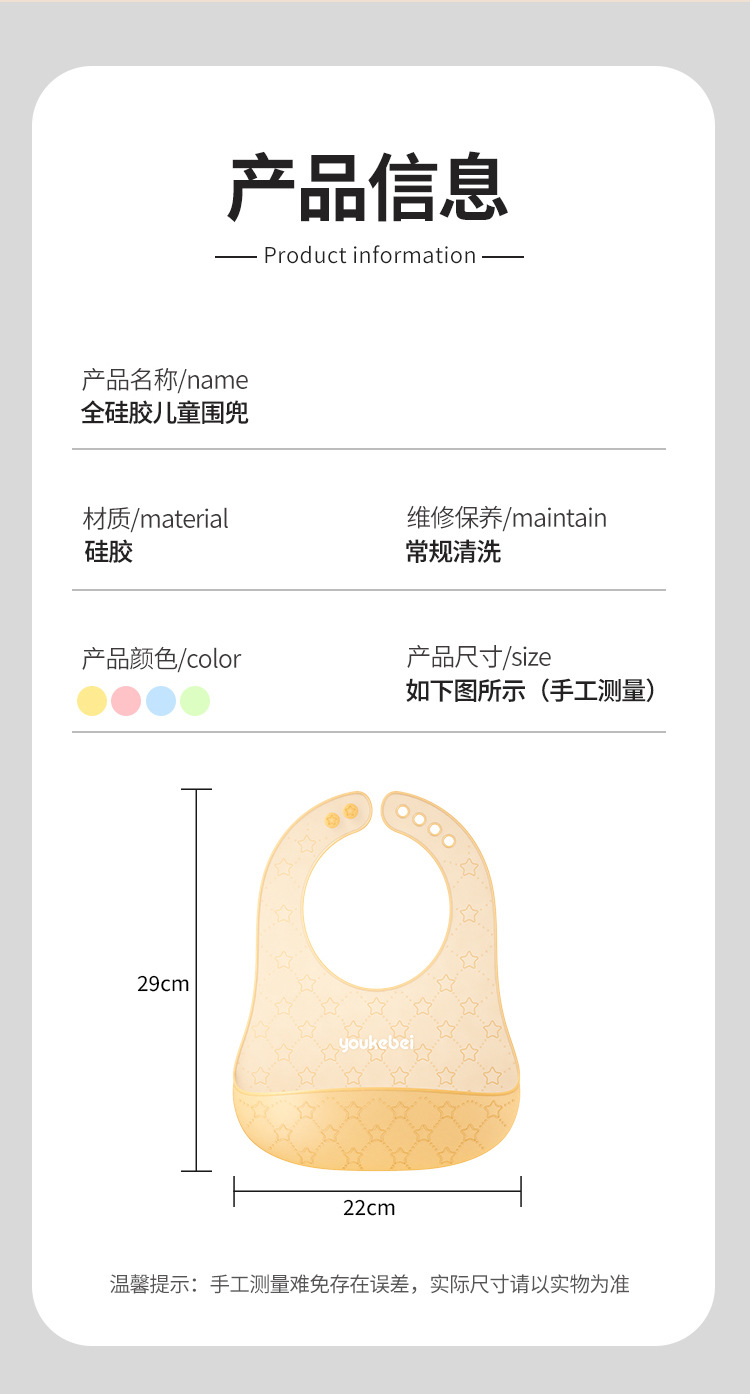 宝宝吃饭围兜硅胶防水婴幼儿食饭兜儿童喂饭口水搭围嘴巾防脏衣服详情13