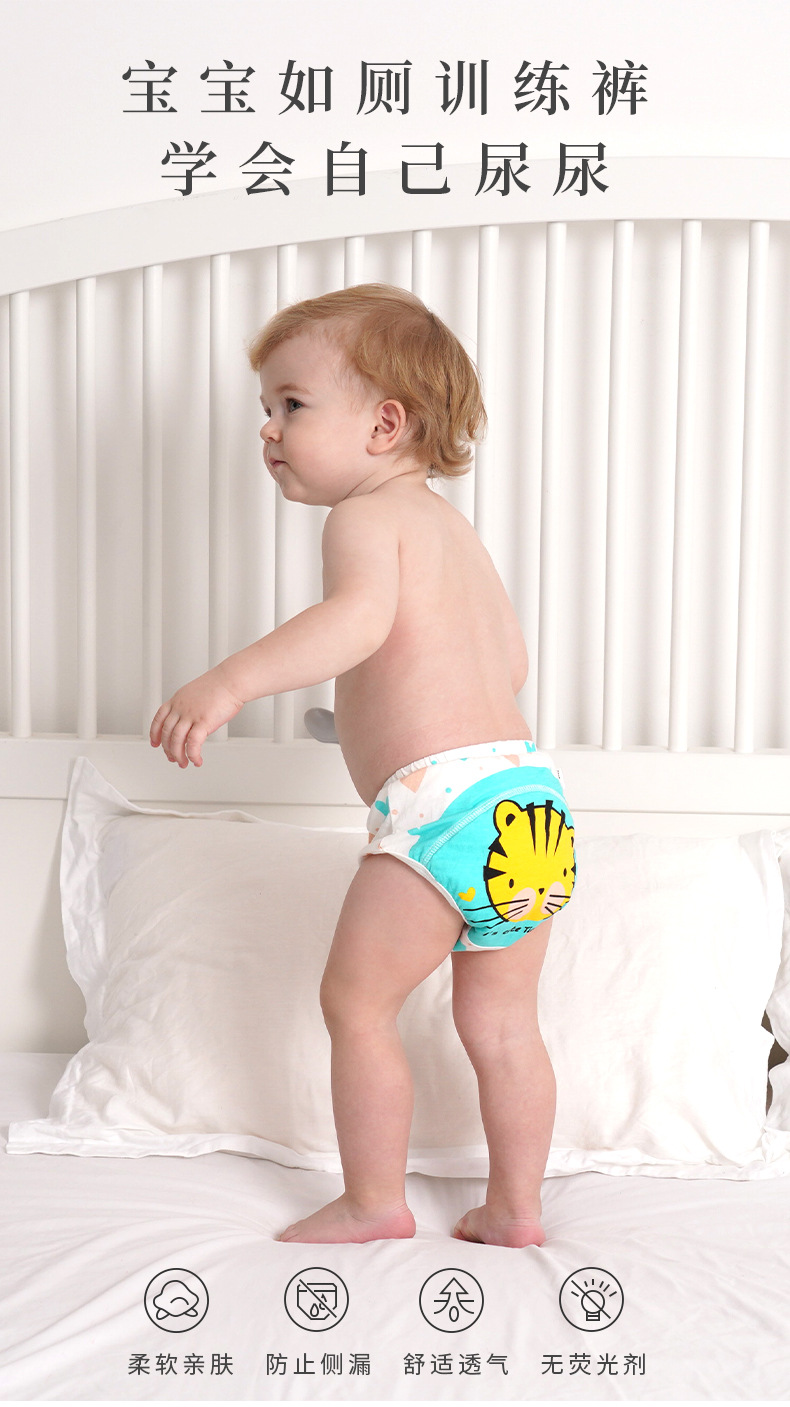 宝宝训练裤儿童a类纯棉尿布兜防侧漏婴儿春夏款尿布裤可洗隔尿裤详情1