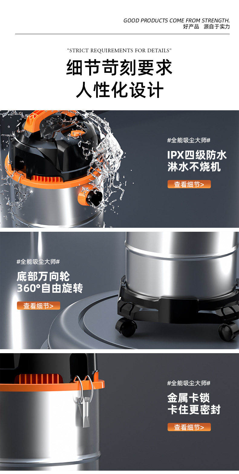 吸尘器一件代发干湿两用家用商用大功率装修美缝洗车酒店工业级详情16