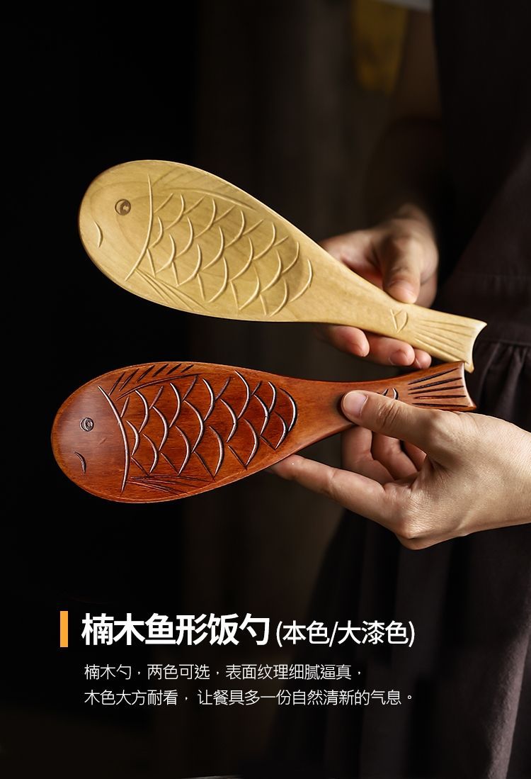 日式原木饭勺高档实木盛饭不粘厨房用鱼形木质厨具烹饪勺子精品饭铲详情7