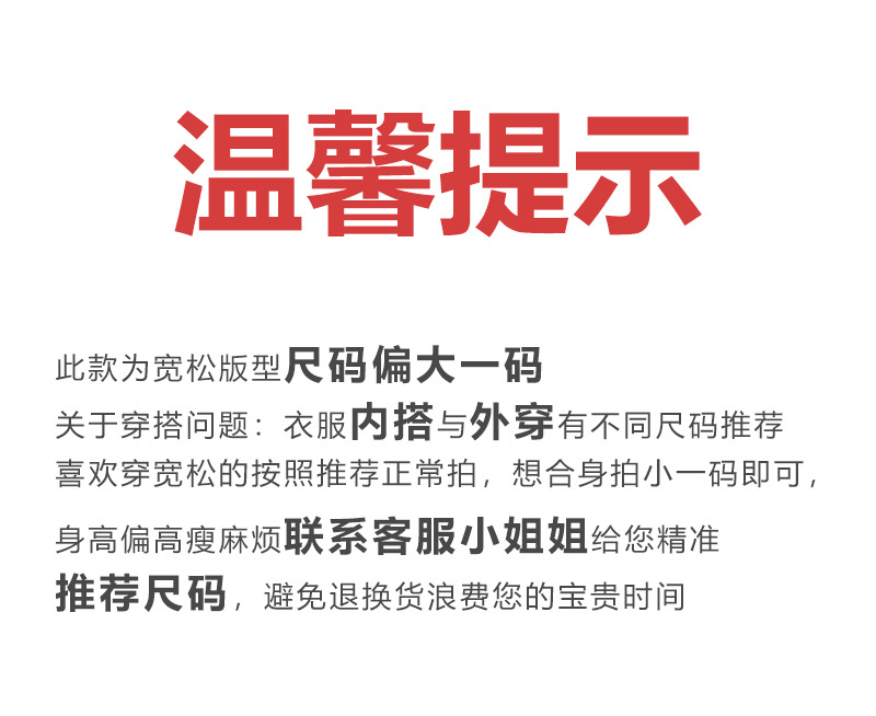 重磅美式运动卫衣男圆领春季新款大码男装男士春秋款宽松外套详情1