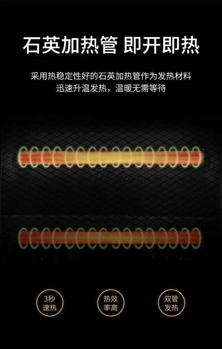 五面取暖器家用节能五面烤火炉电暖气电热扇电烤炉烤火器批发礼品详情20