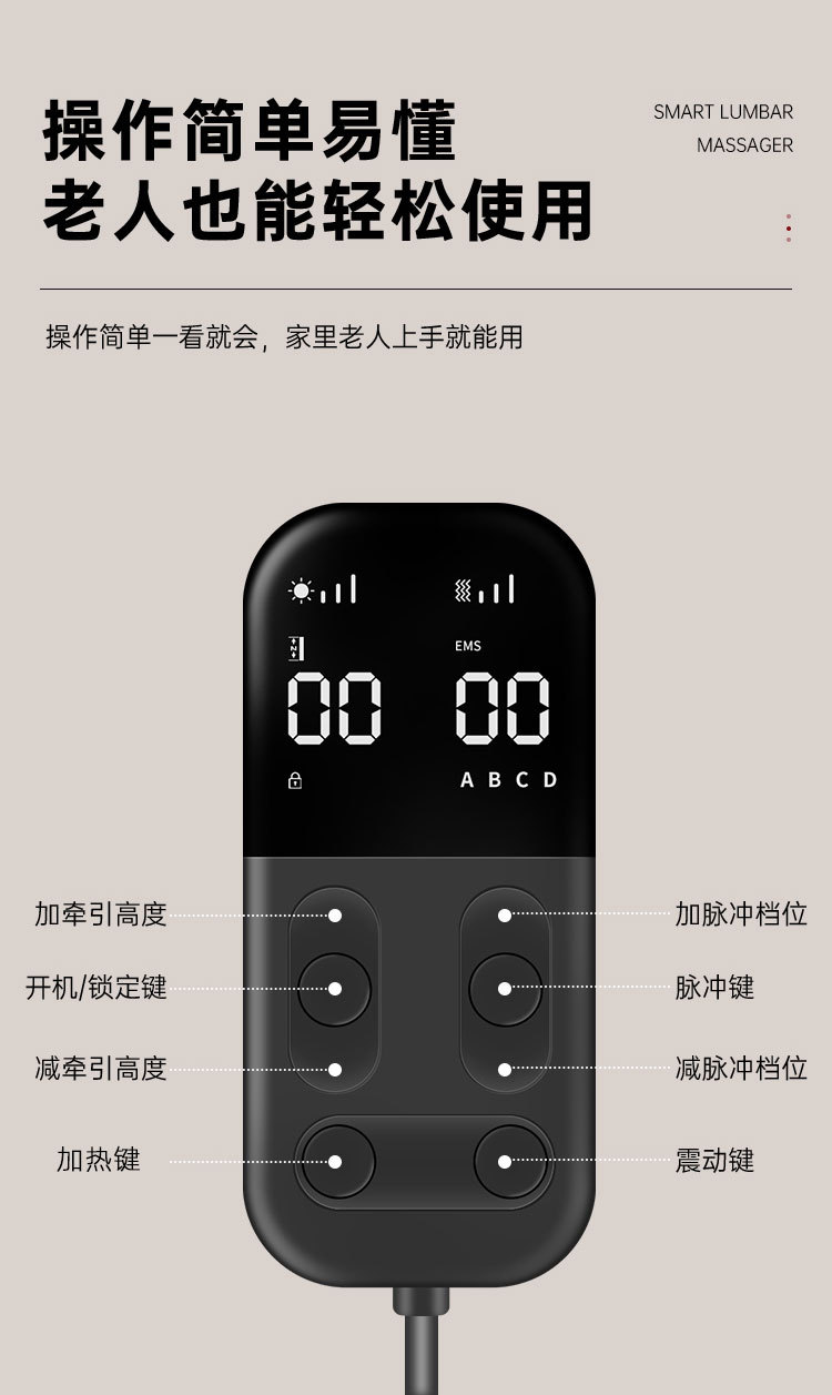 腰部按摩仪智能脉冲牵引腰椎器腰部加热震动充气放松腰椎按摩器详情11