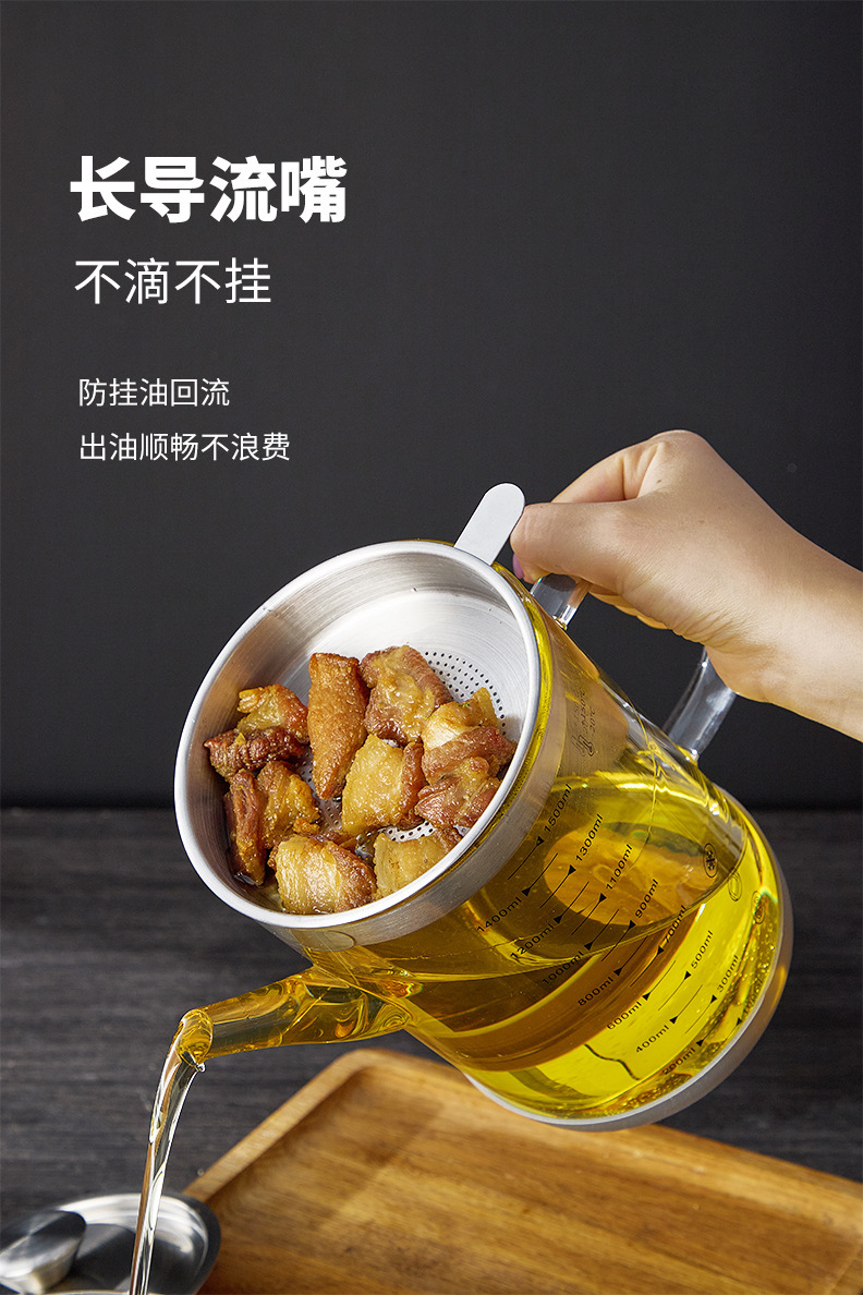 油壶防漏过滤油壶油渣壶油瓶家用厨房猪油罐漏油网壶玻璃滤油神器详情7