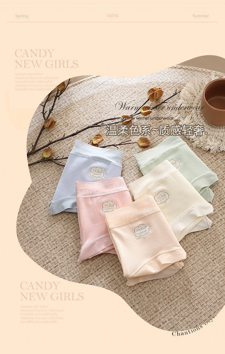 【礼盒装】7A抑菌全棉女士内裤中腰加长抗菌裆透气女生三角裤工厂详情11
