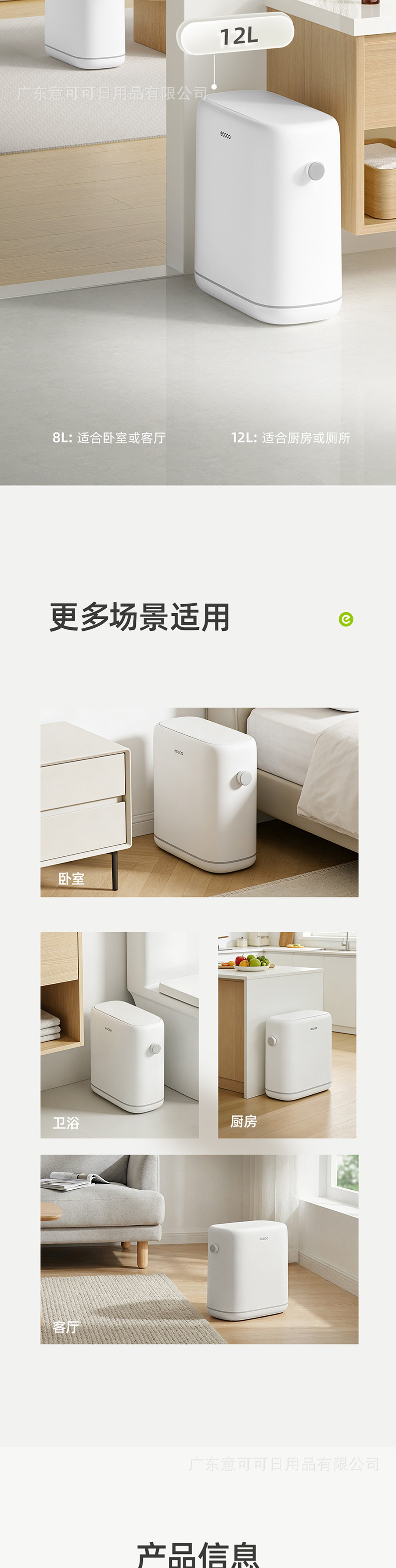 卫浴厕所垃圾桶家用高颜值酒店厕按压式翻盖卫生间夹缝自铺袋垃圾详情9