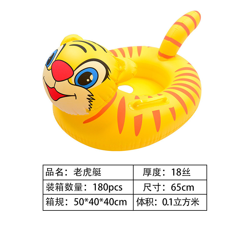 Tiger infant inflatable swimming boat, large baby prone boat with sitting boat manufacturer wholesale cartoon inflatable toys pic 2