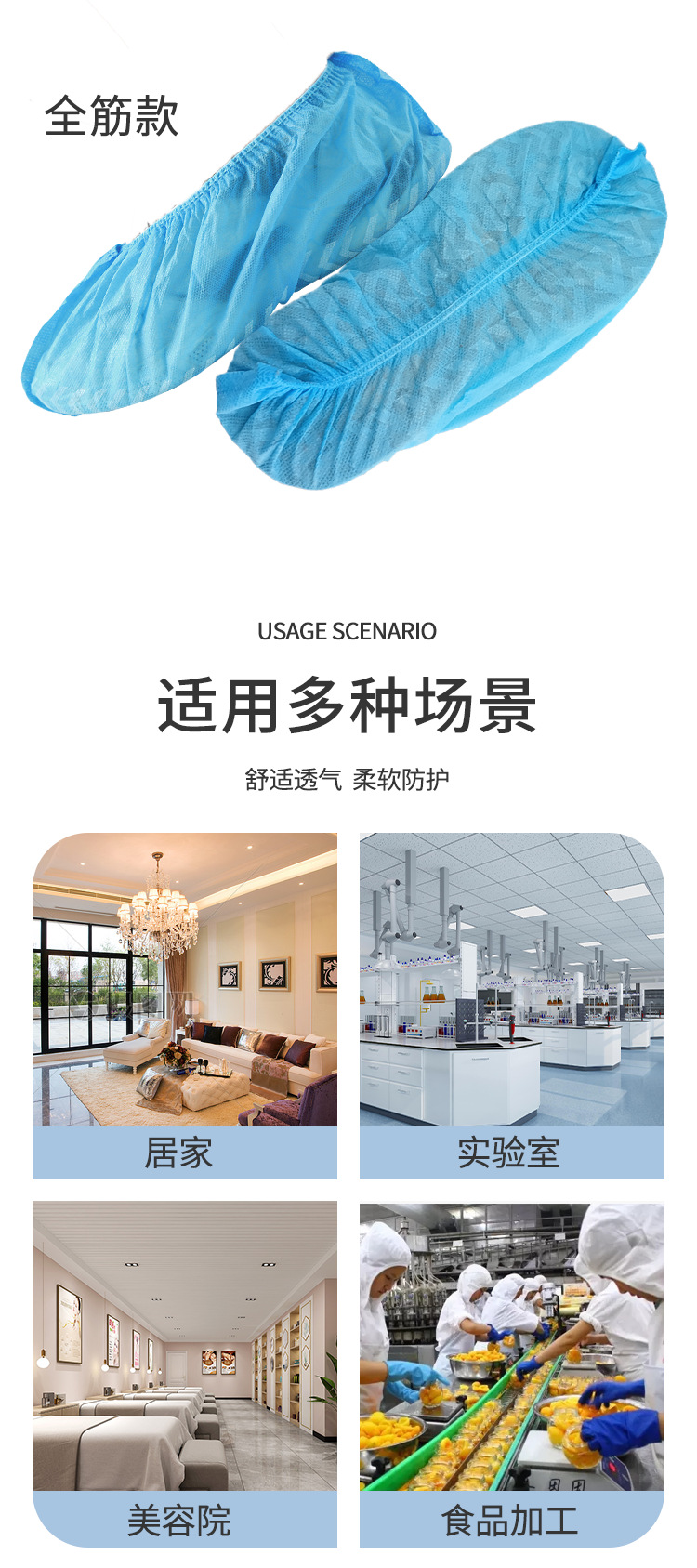 一次性鞋套无纺布厚款室内家用防滑加厚透气耐磨待客通用学生成人详情12
