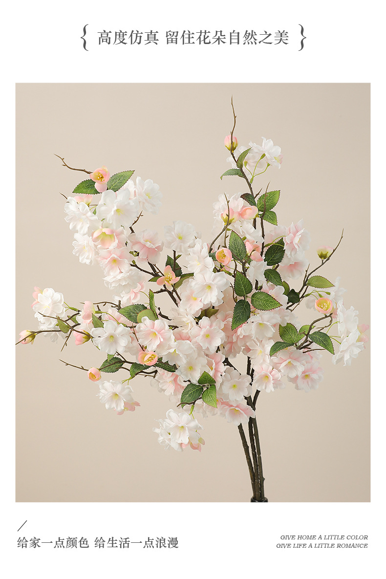 跨境热销仿真单枝樱花桃花装饰花艺摆件玄关卧室人造花盆容器宠物园艺详情20