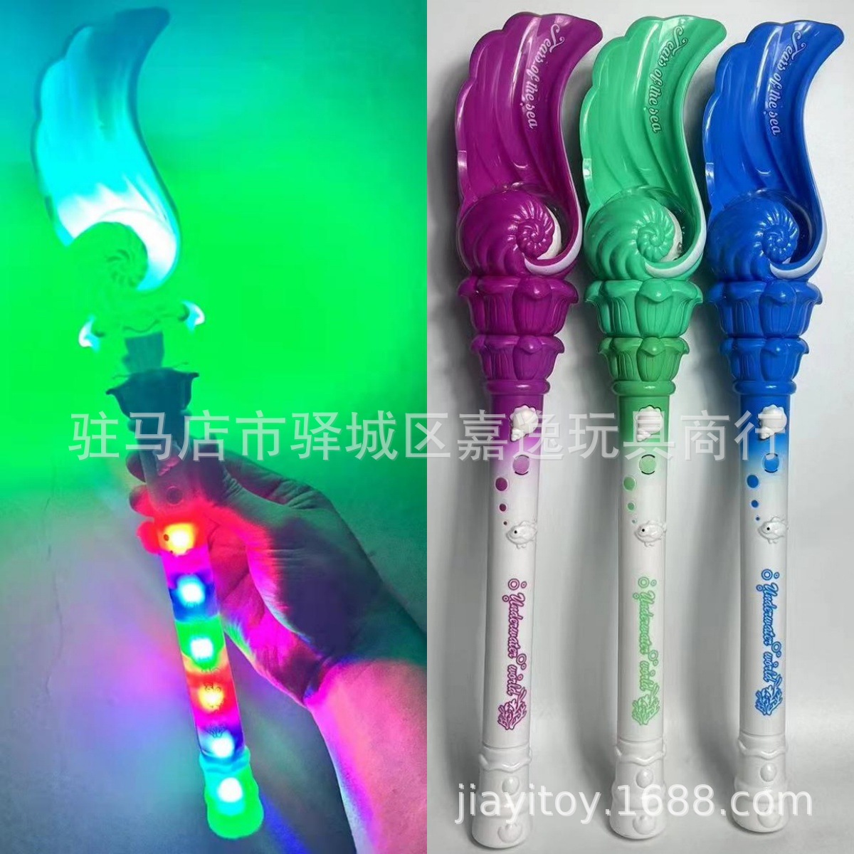 闪光发光风车电动经典玩具海洋馆热卖款产品动物卡通造型夜光详情39