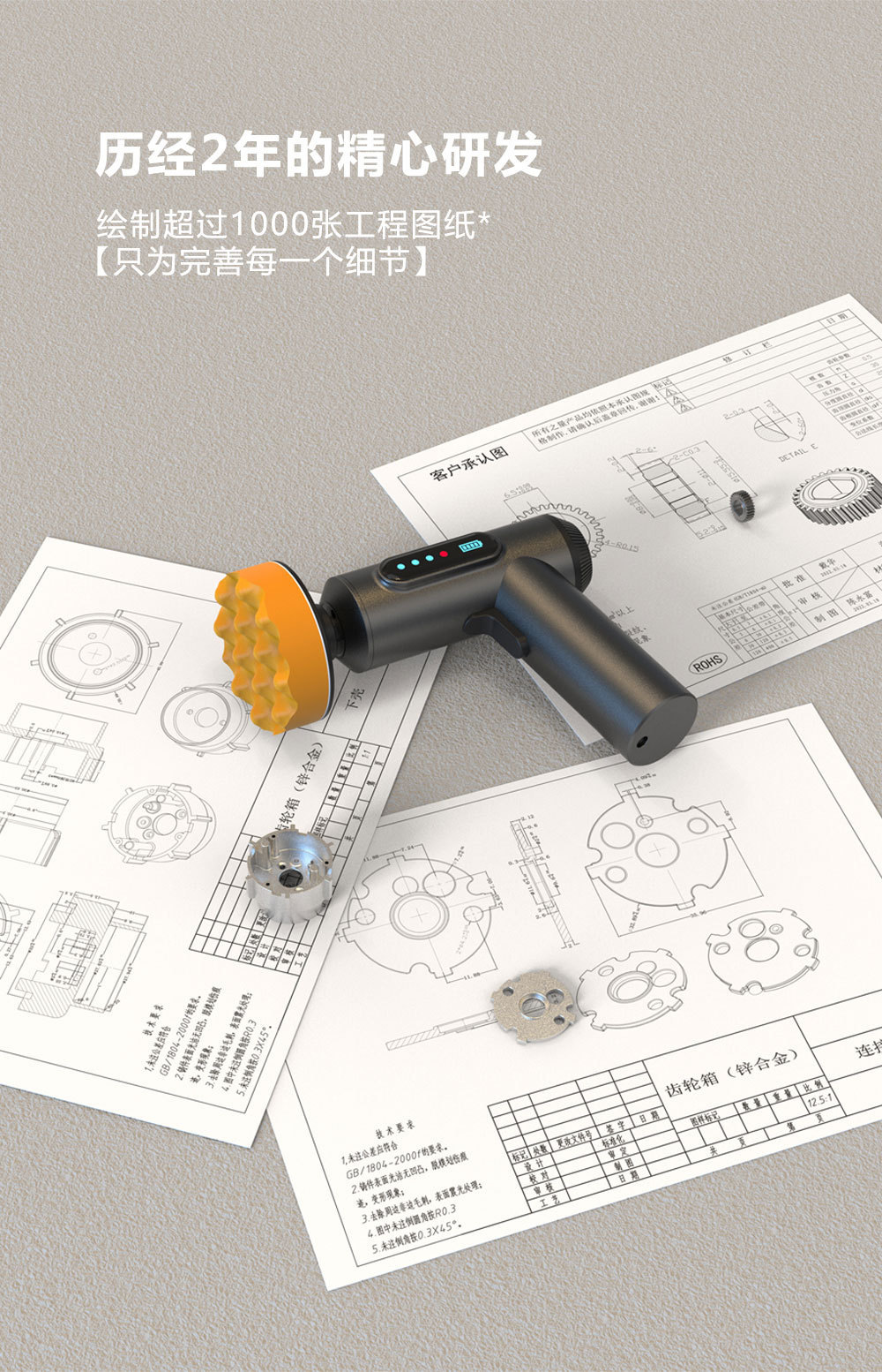 无线汽车抛光机打蜡神器数显电动工具打磨封釉小型磨地板家用车载详情7