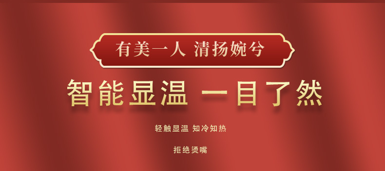 国潮智能保温杯商务礼品中国风大容量水杯温度显示杯子批发印logo详情6