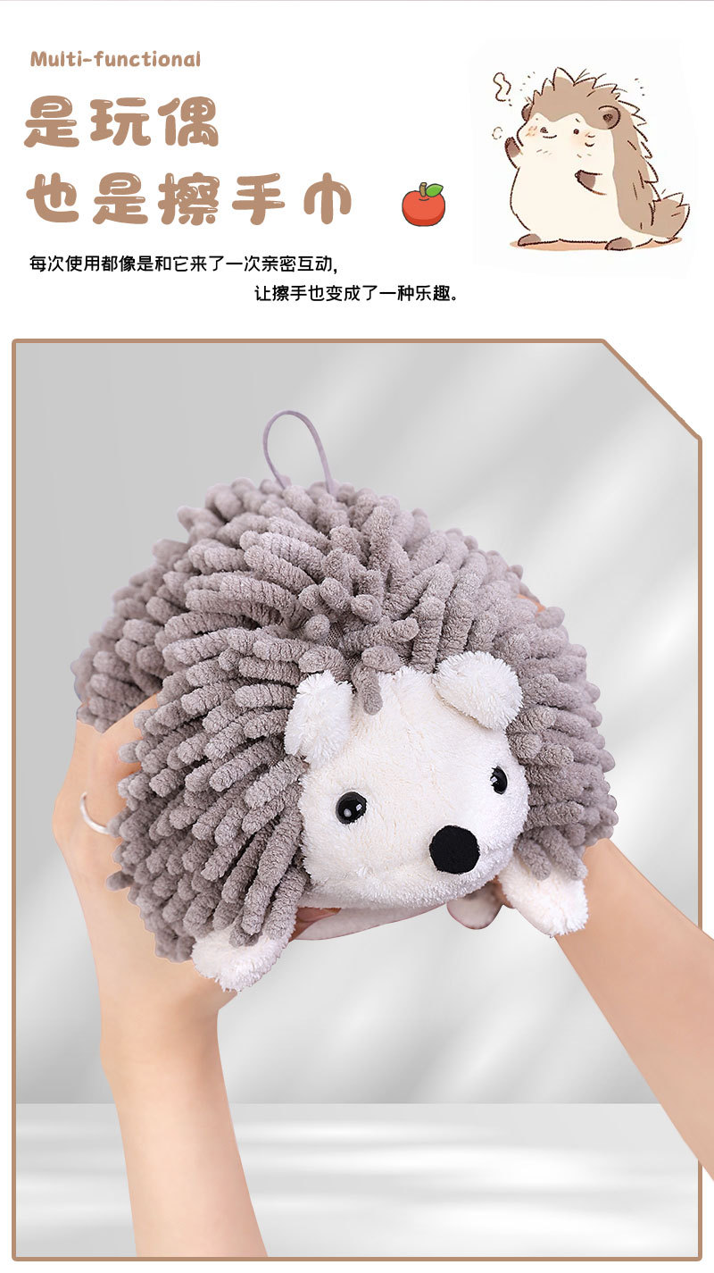 Wholesale of cartoon hedgehog Chenier hand towels, multi-functional animal creative absorbent hand towels, plush toys pic 7