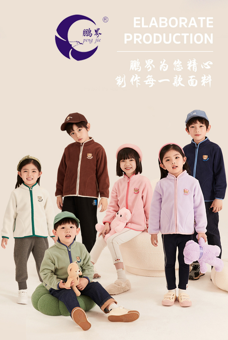 430G弹力奥粒绒两面复合面料冬季加绒加厚绒亲子装面料宠物服冬季详情1