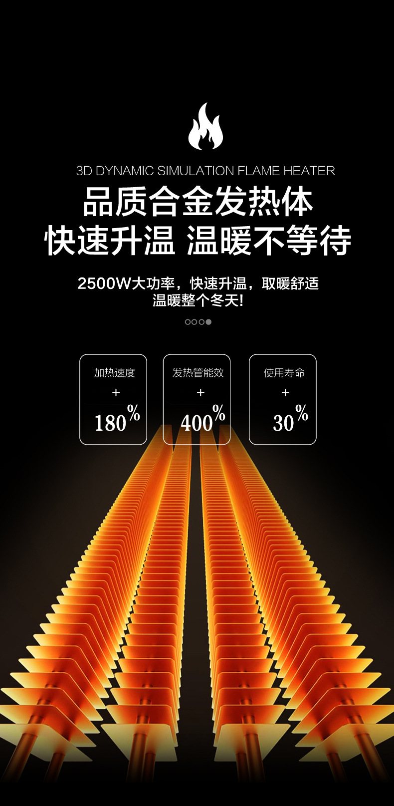 麦的暖风机家用卧室节能电暖气客厅全屋石墨烯速热省电取暖器详情5