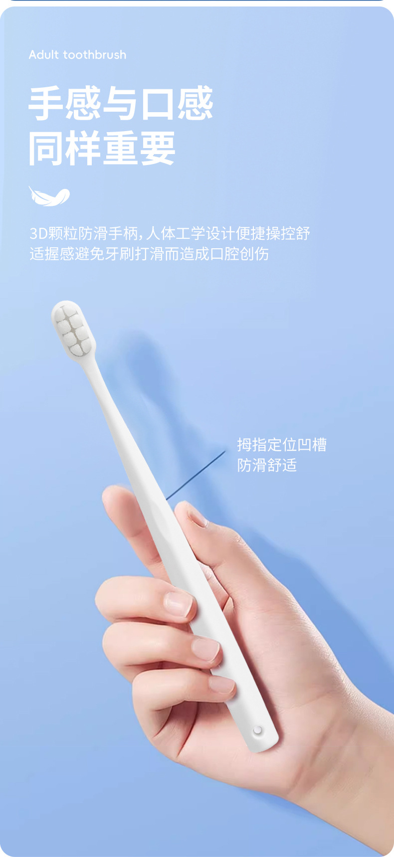 超纳米护龈万根毛超细密软毛家用成人牙刷1支装情侣樱花软毛牙刷详情13