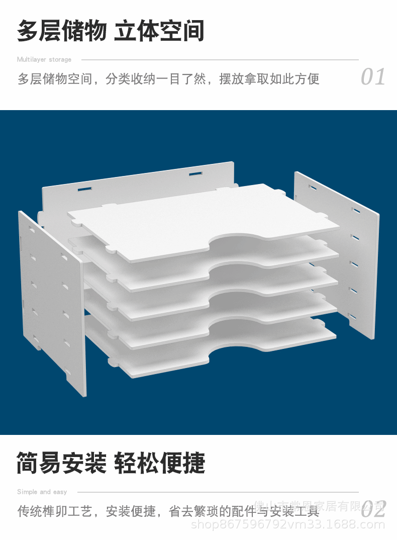 【跨境供应】文件夹多层收纳文件架办公文具用品桌面置物架文件架详情15