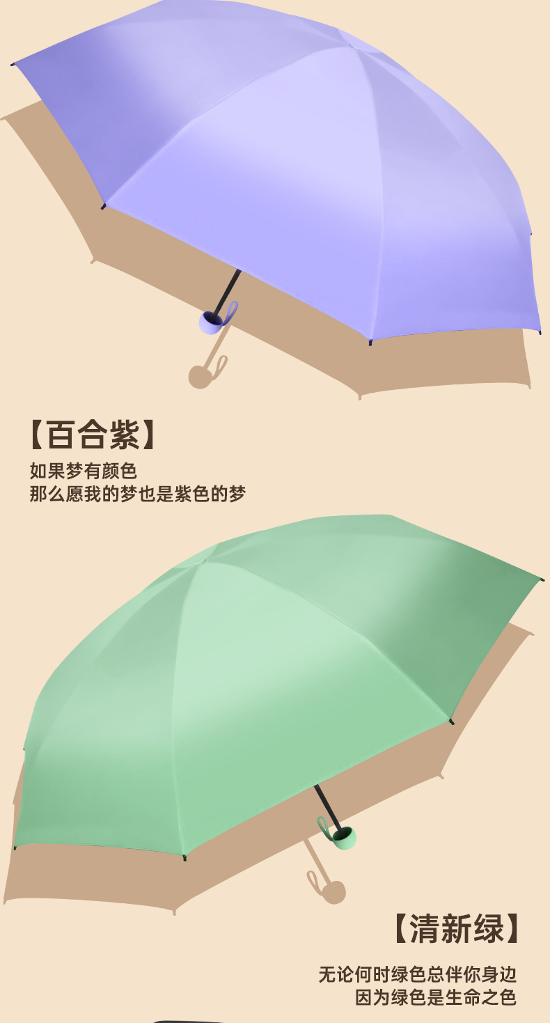 迷你胶囊伞雨伞女折叠伞晴雨两用遮阳伞渐变扁六折防晒太阳伞批发详情10