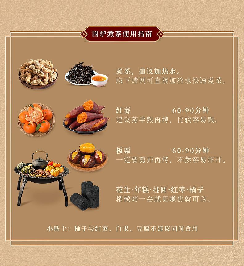 围炉煮茶户外野营烧烤碳炉篝火庭院取暖圆形木炭火盆炉架批发炉头详情13