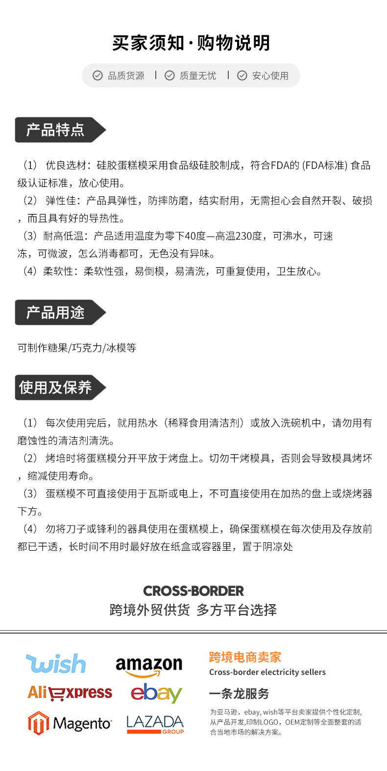 专利新品硅胶空气炸锅烤盘硅胶分割烤盘七孔烘焙用源头工厂制作详情8