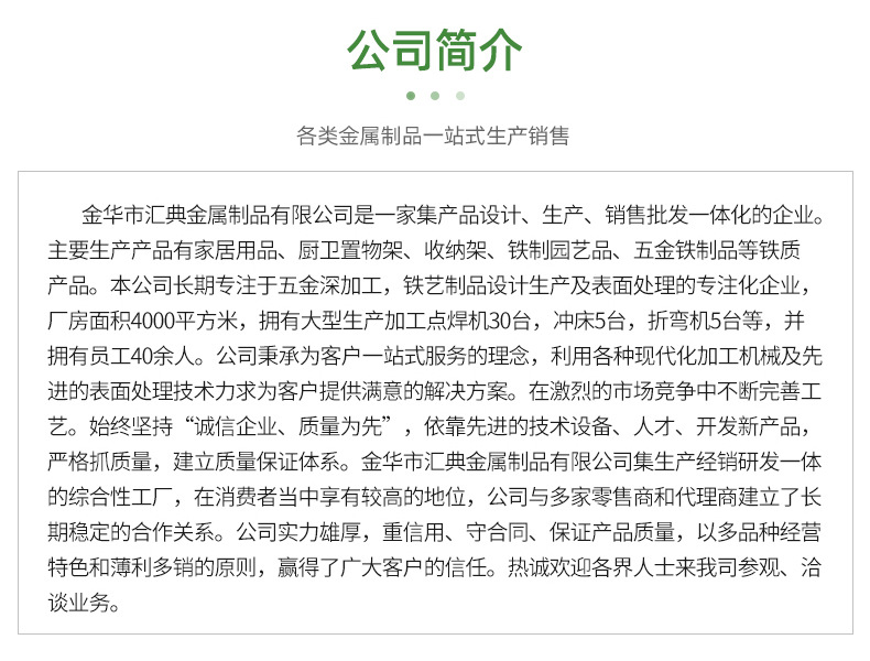 详情_17