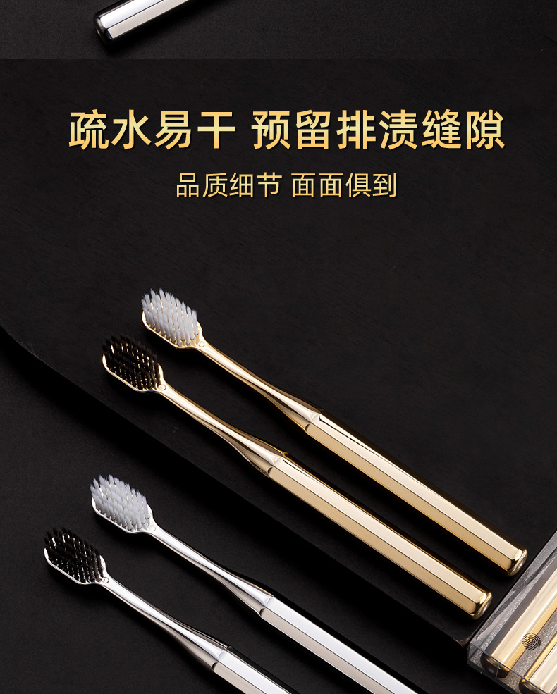 新升级高级软毛牙刷镀金两支装厂家批发成人护龈跨境清洁牙刷套装详情20