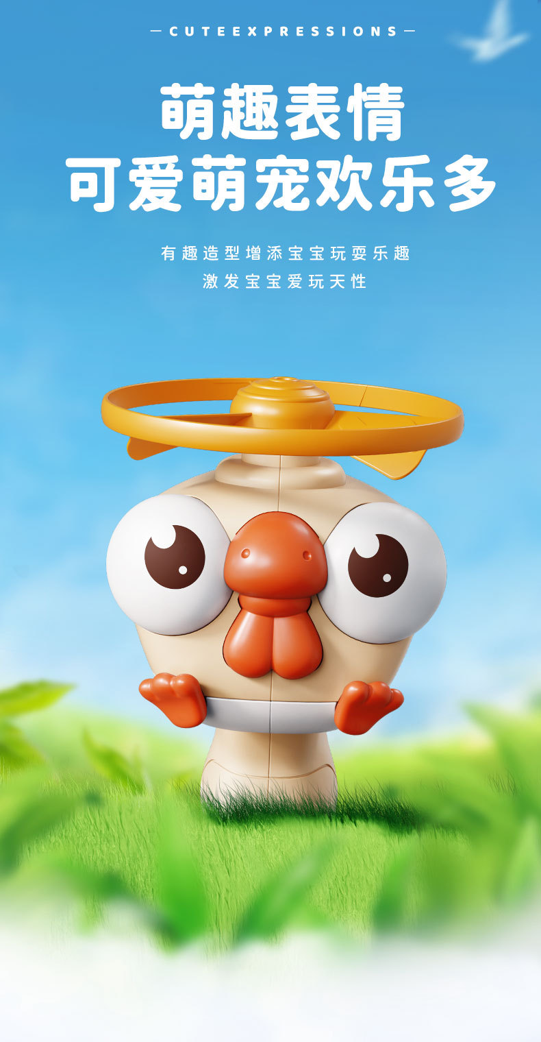 儿童竹蜻蜓玩具手拉飞碟飞盘手持弹发射枪旋转飞行器户外亲子互动详情8