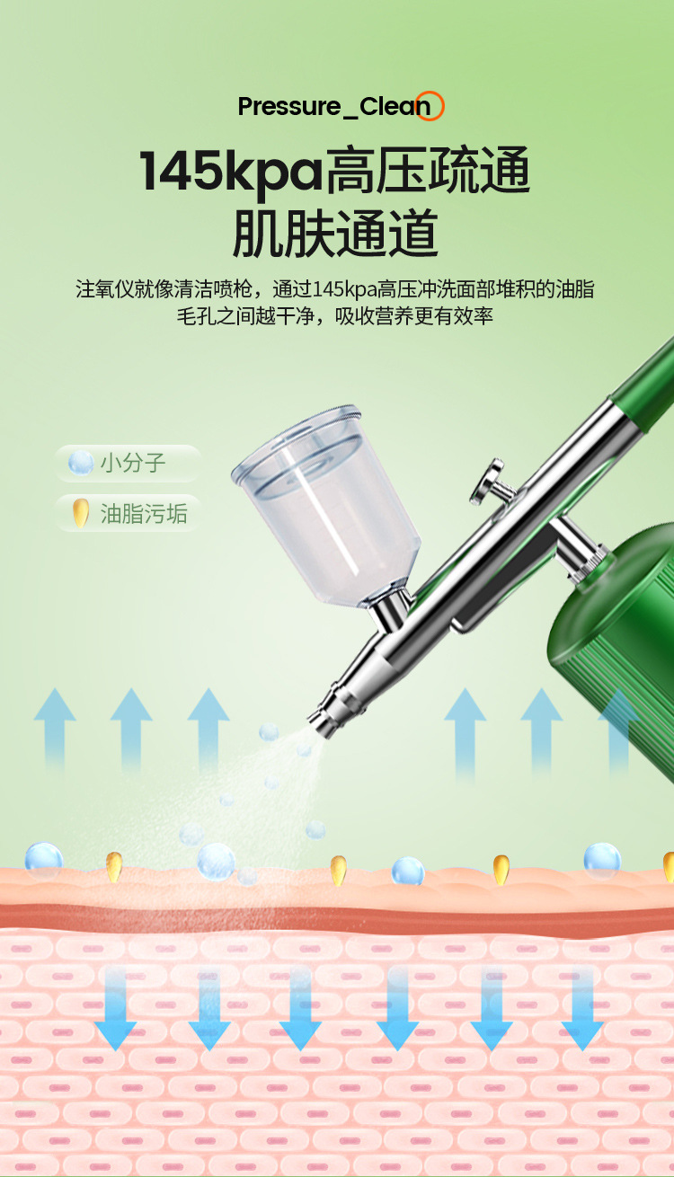 2022新款全金属高压雾化注氧仪美容院家用便携充电无针水光美容仪详情9