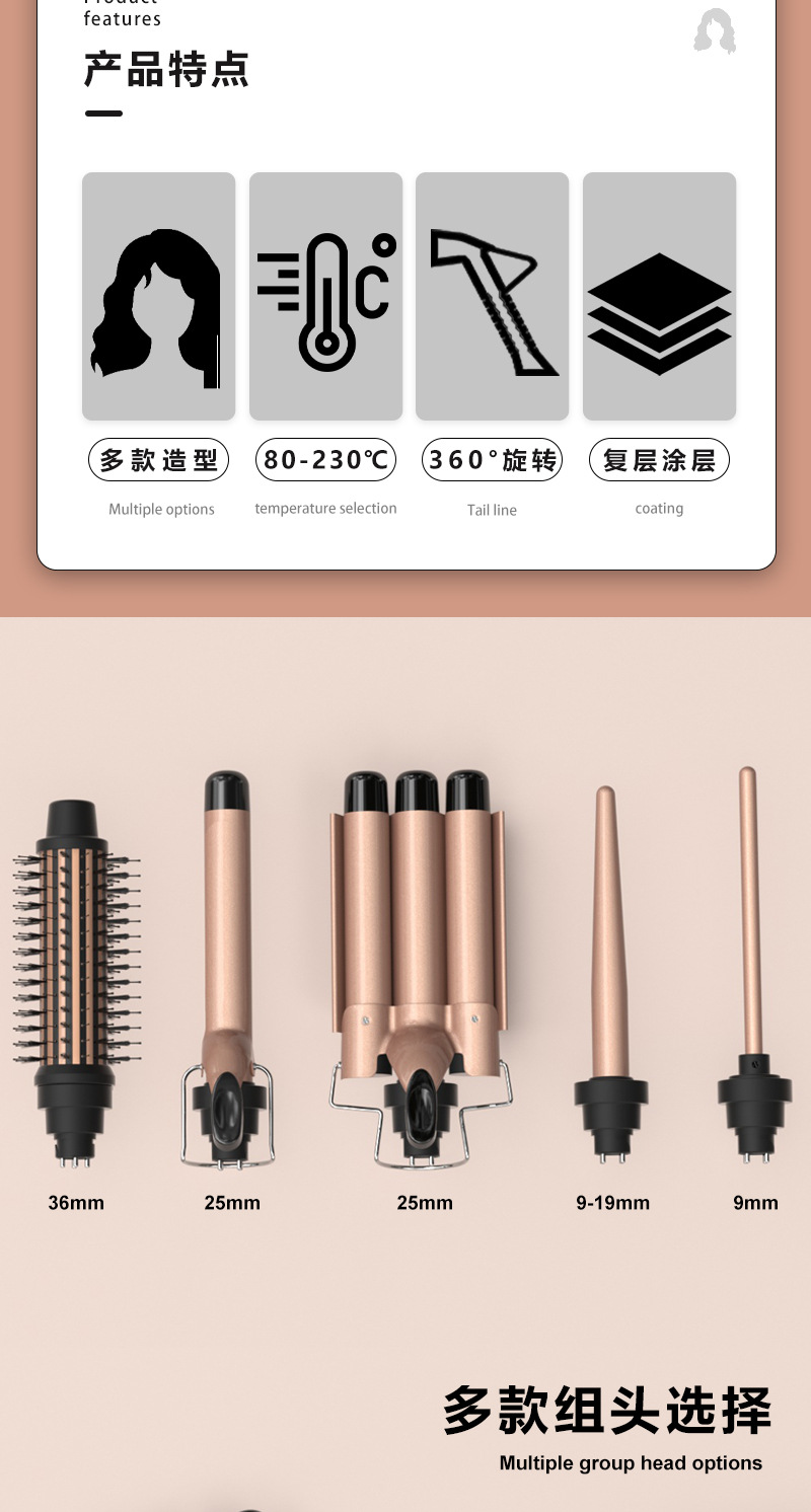 Amazon-exclusive cross-border same type of interchangeable hair curler, LCD smart five-in-one hair curler, perming device and clamp pic 4