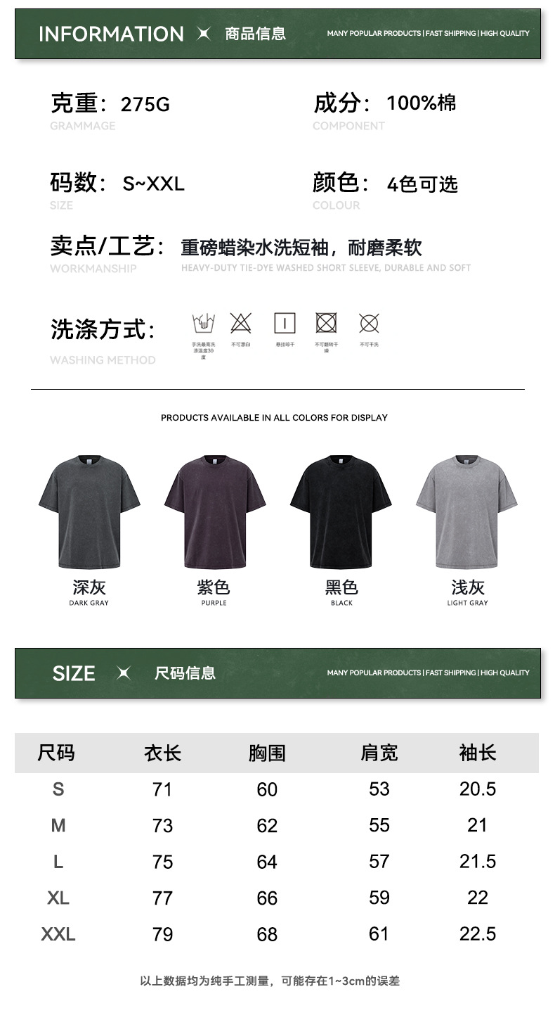 A heavyweight American retro T-shirt for men, summer washed and aged vintage half-sleeved trendy brand, pure cotton short-sleeved for teenagers pic 13