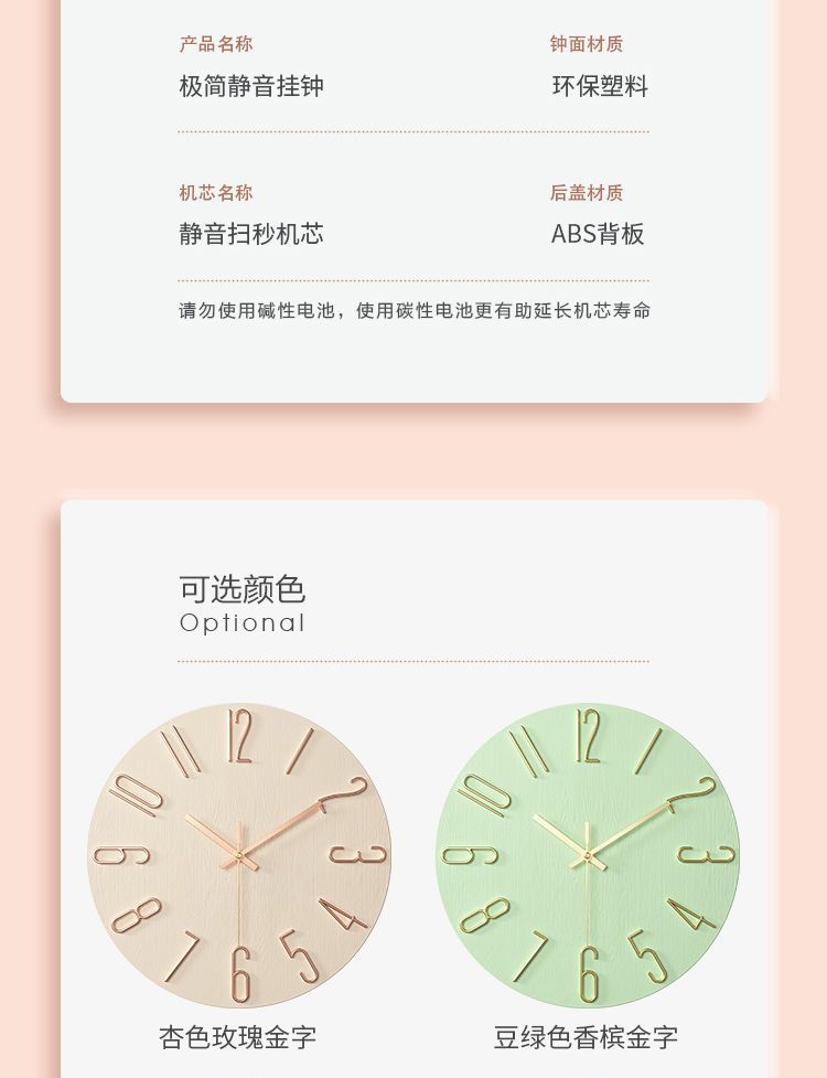 钟表客厅轻奢极简网红表钟家用墙上挂钟时钟装饰创意石英钟2022详情8