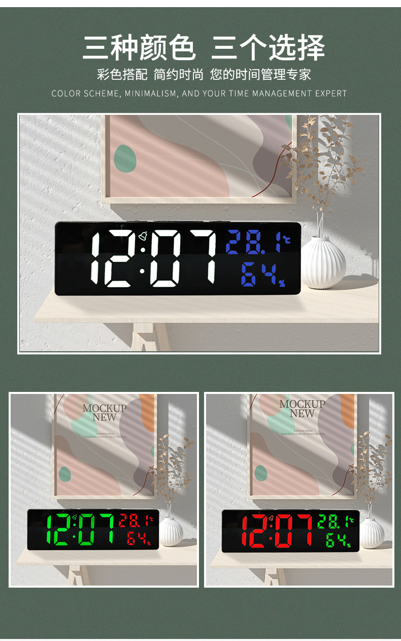 LED color screen digital clock, wall clock, high-end living room clock, USB battery dual-purpose creative wall-mounted alarm clock, gift pic 7