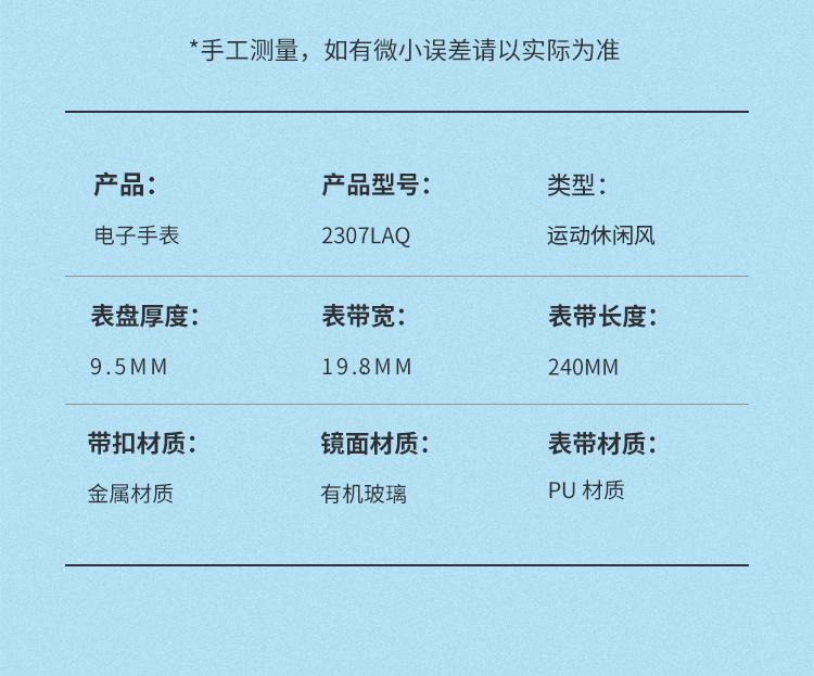 学生考试腕表简约潮流防水石英表男女中学生指针手表可定制改logo详情15