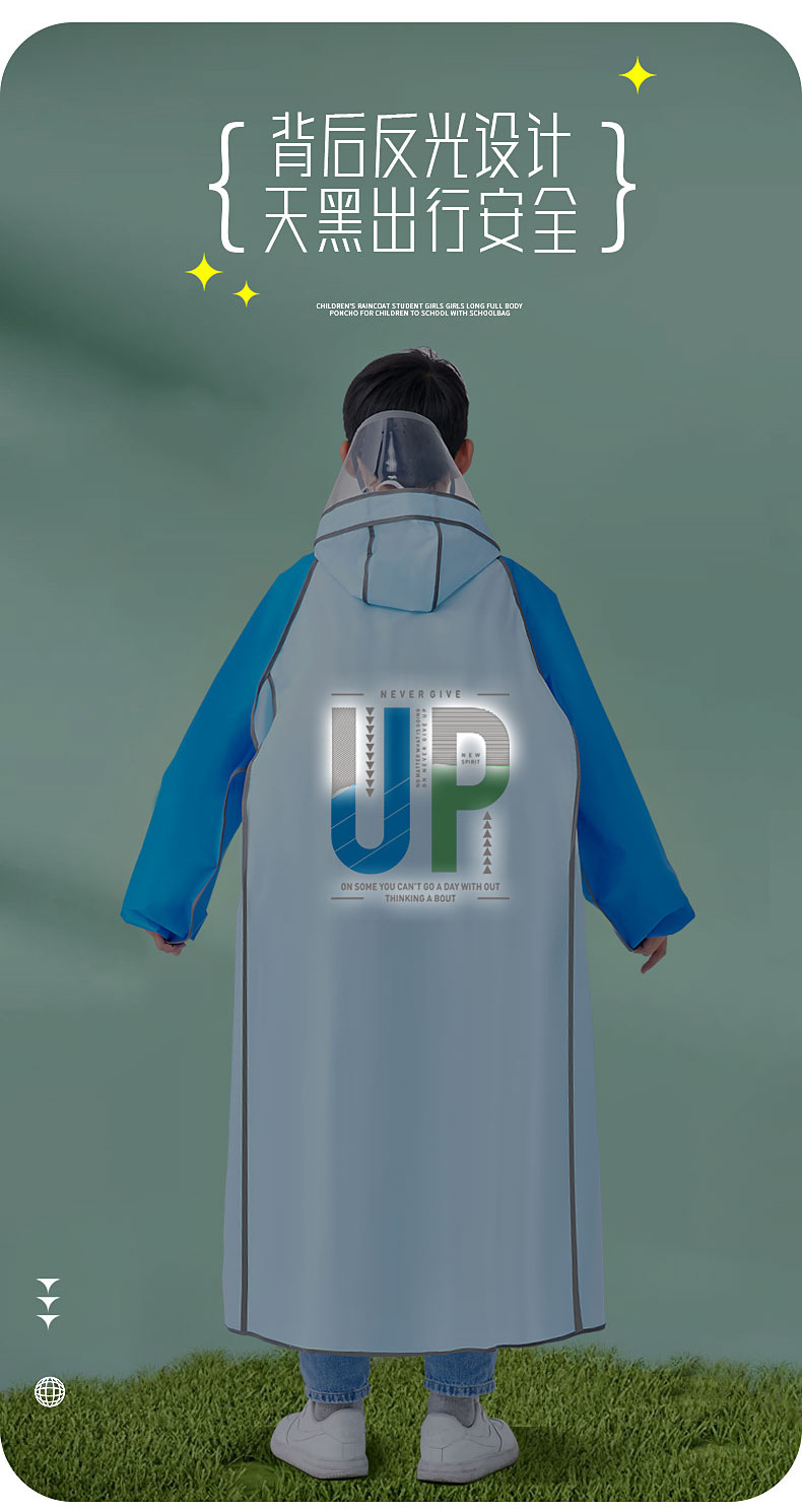eva儿童雨衣带书包位中大童学生雨衣 单人全身小学生卡通连体雨衣详情7