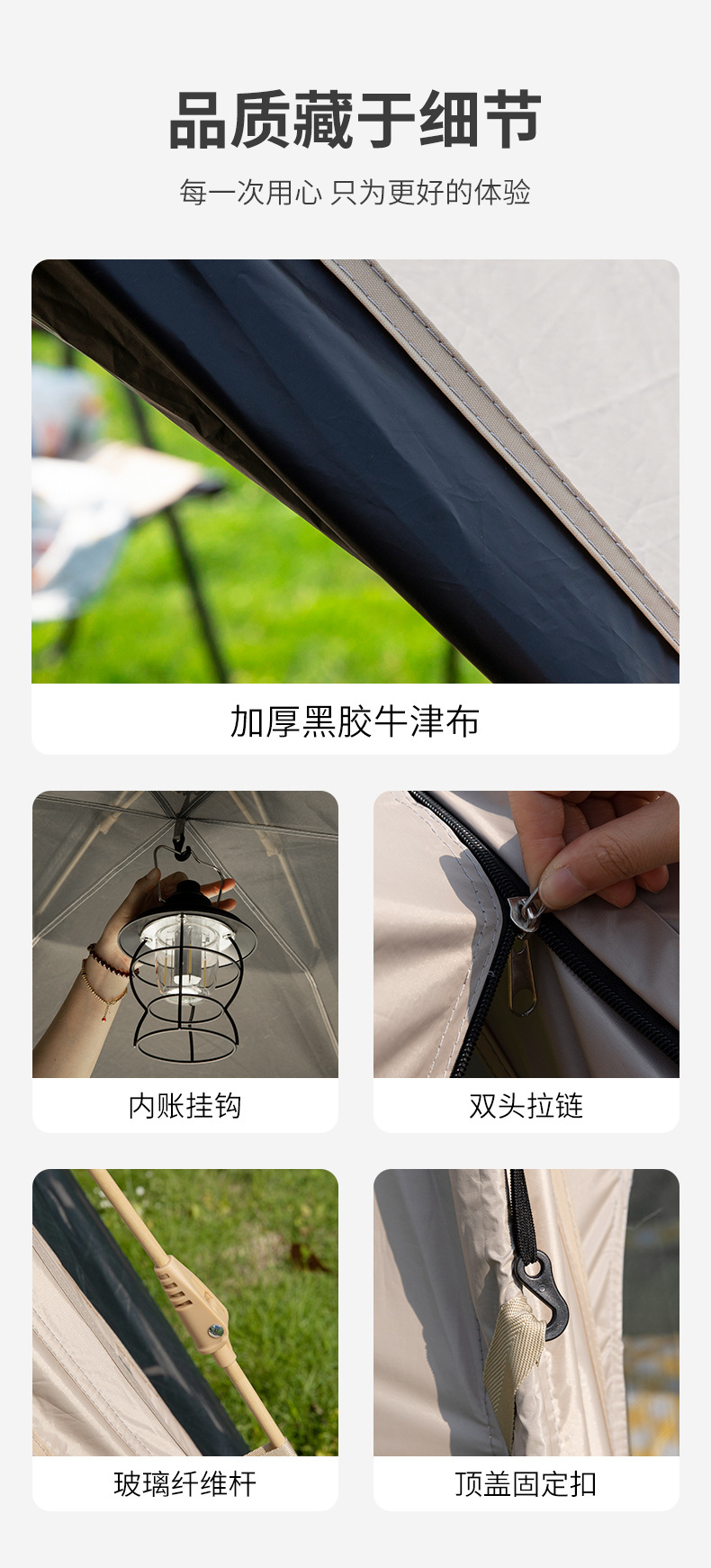 帐篷户外3-4人全自动露营折叠便捷式天幕一体黑胶六角装备批发详情22
