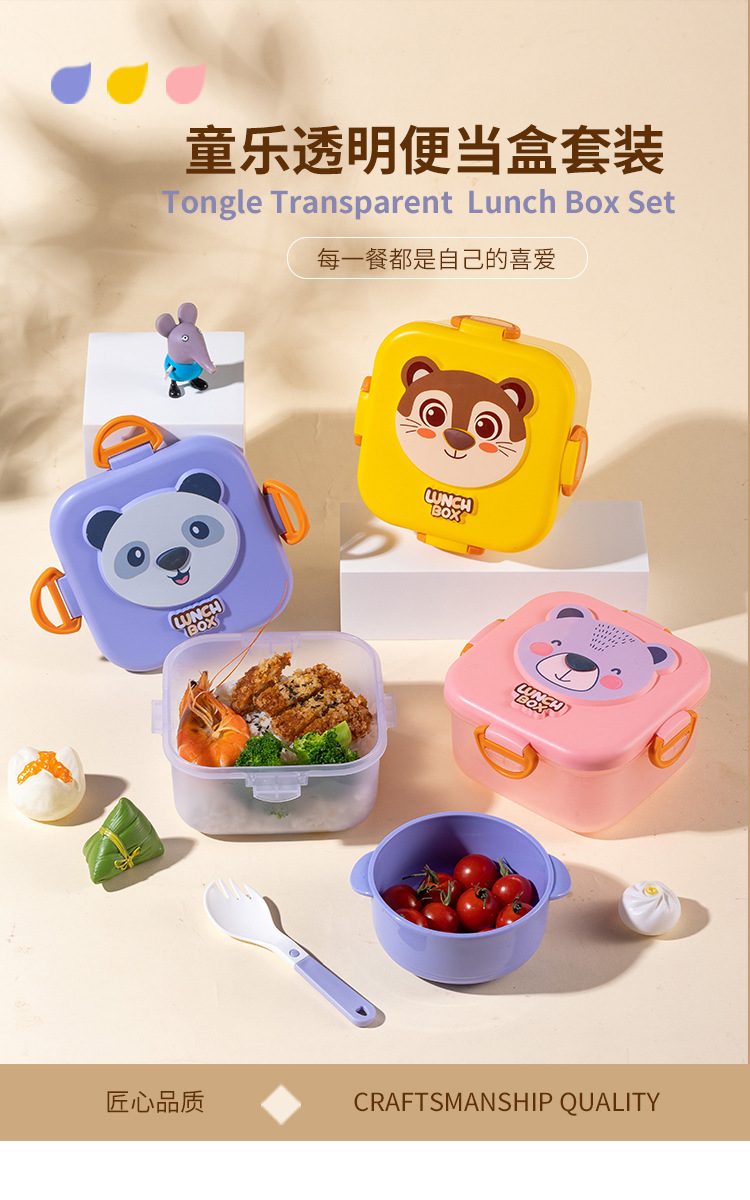 可爱卡通动物儿童饭盒带碗日式学生分格便当盒详情3