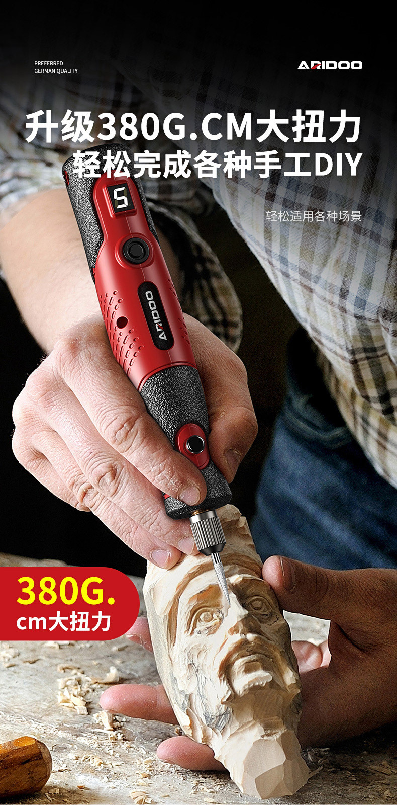 Carefully selected electric grinding machines, hand-held electric grinding machines, wood carving and jade polishing wonders, cutting and carving tools, mini electric drills pic 4