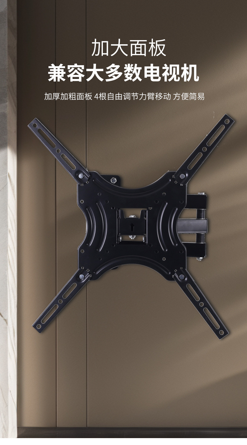 General adjustable telescopic TV wall mount display, multi-functional telescopic swing TV stand for direct supply to foreign trade pic 4