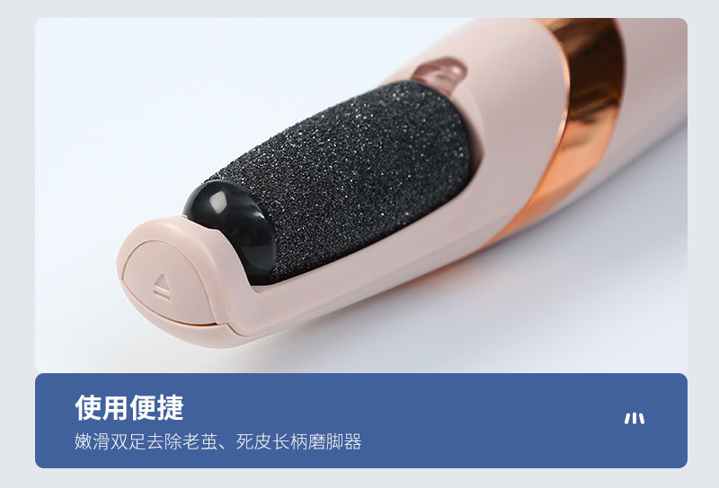 Cross-border electric foot massser, a small rechargeable foot care device for removing calluses and dead skin, and automatic foot care pic 7