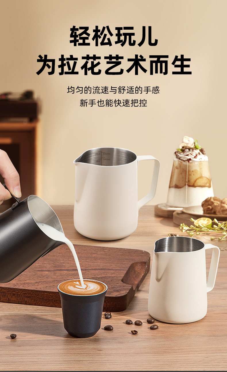 304不锈钢打奶杯咖啡尖嘴拉花杯内外刻度奶泡缸咖啡器具详情9