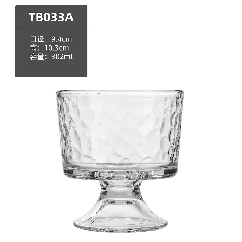 定制矮脚冰淇淋杯玻璃杯喝水杯子奶茶杯饮品杯冰激凌杯家用商跨境详情5