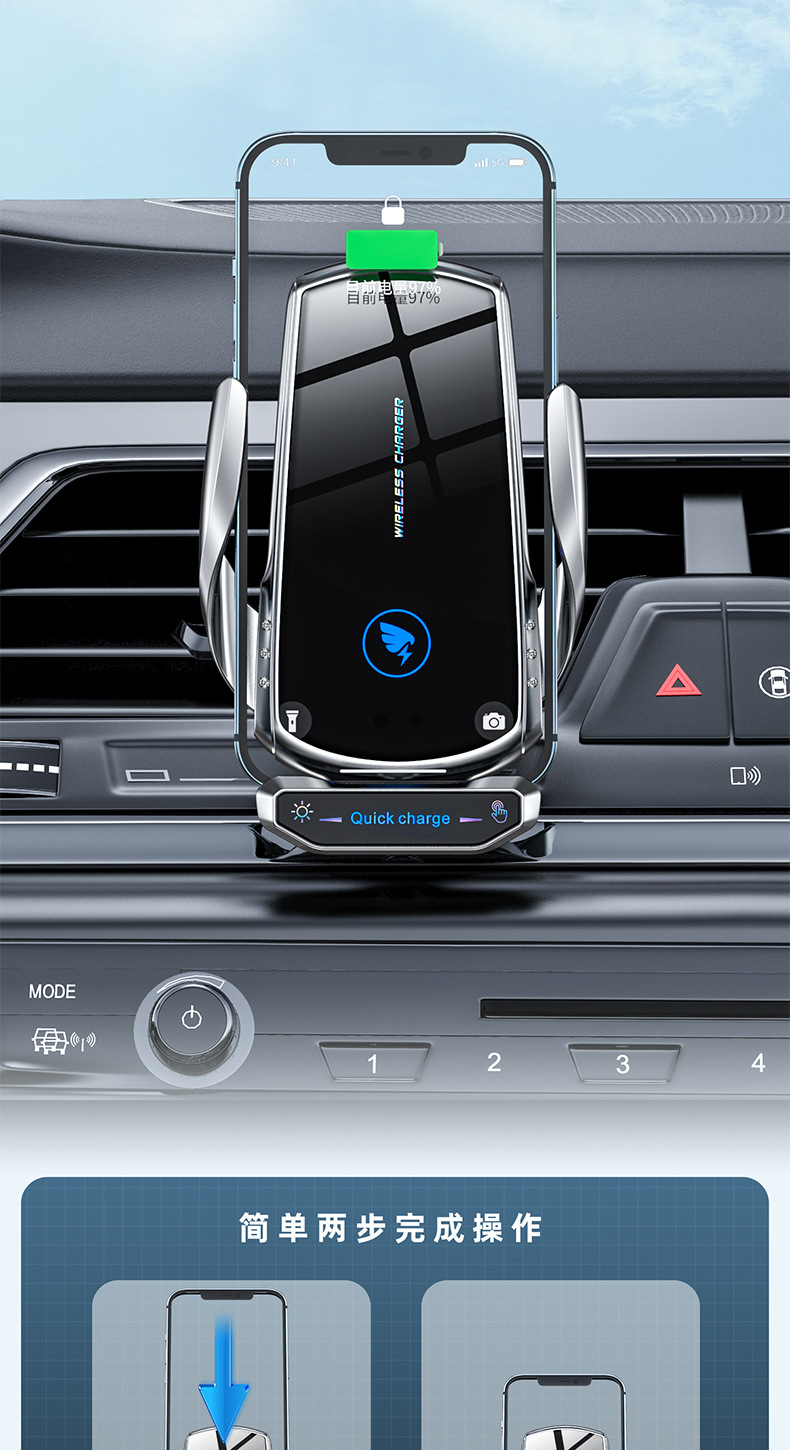 汽车出风口导航手机架大全2025新款带磁吸车载手机支架无线充电详情5