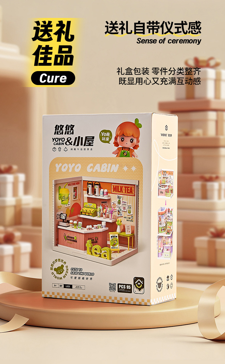 儿童DIY拼装小屋仿真商店微缩场景别墅娃娃屋过家家积木玩具礼物详情9