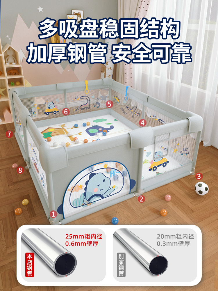 巧乐熊婴儿游戏围栏防护栏室内家用宝宝地上网布围栏儿童爬行垫详情2
