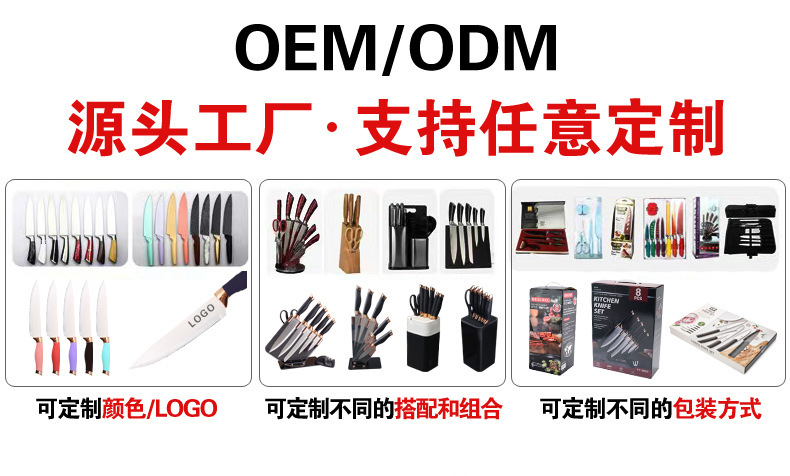 跨境不粘涂层菜刀套装轻奢玫瑰金大理石纹七件套刀座组合礼品现货详情1