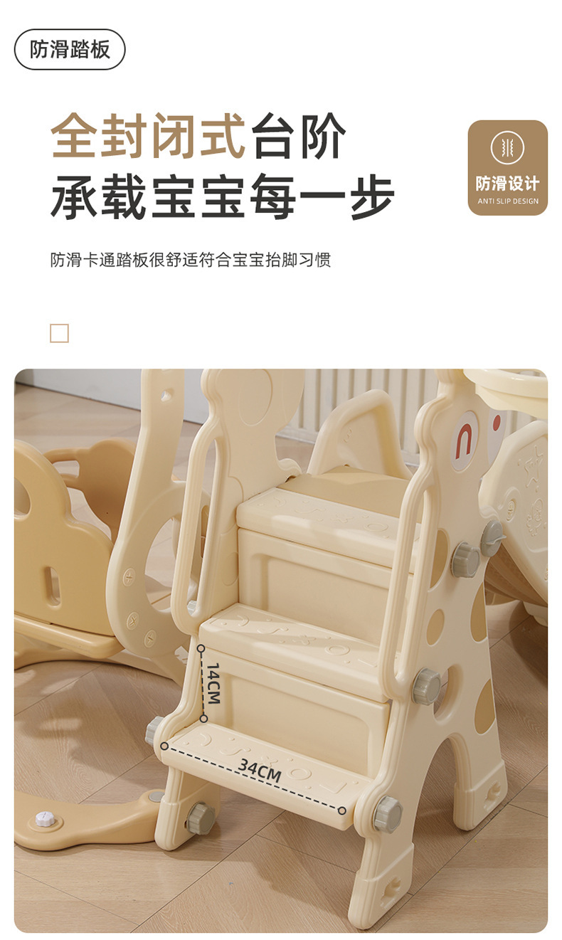 儿童秋千室内家用长颈鹿滑梯秋千小型家庭滑滑梯室内家用组合滑梯详情11