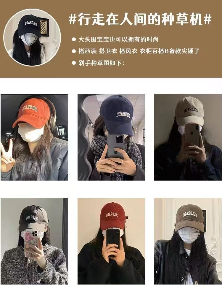 2025春夏季新款男女士字母刺绣棒球帽 高尔夫百搭遮阳帽 防晒太阳帽 潮流成人帽子详情9